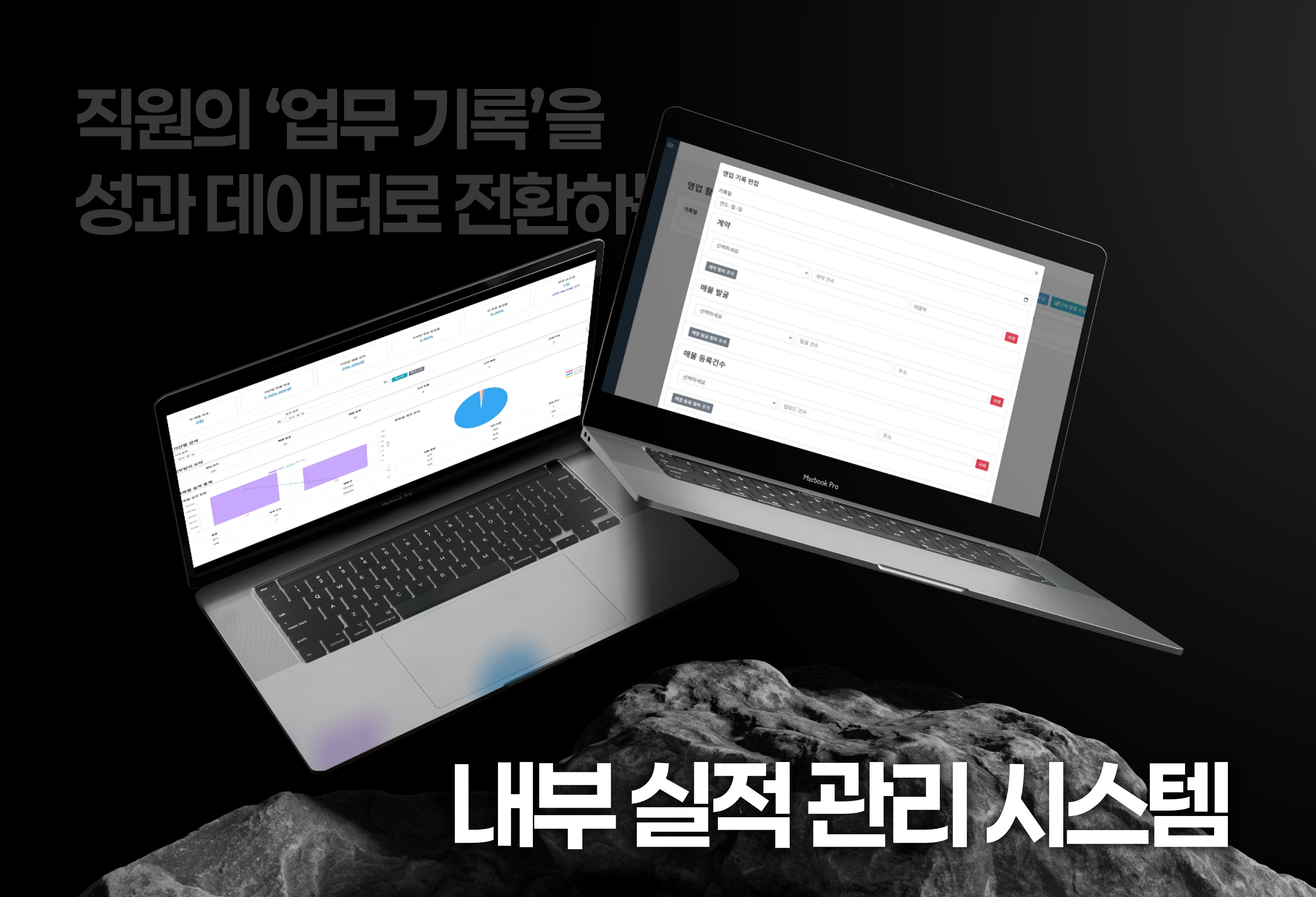 Main visual